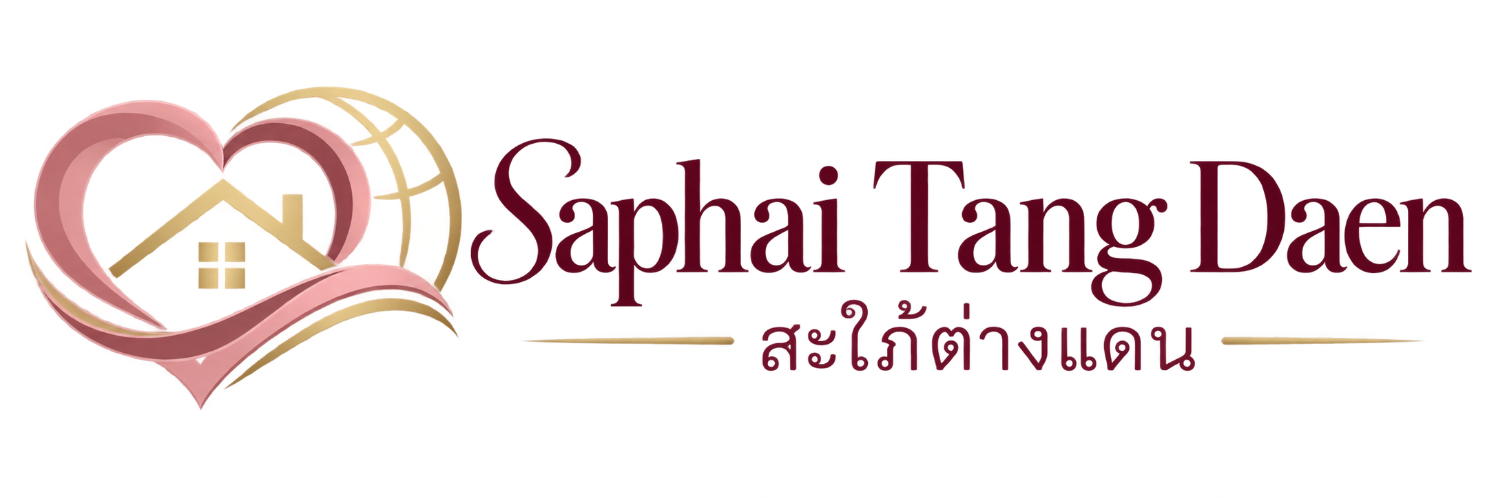 Saphai Tang Daen | สะใภ้ต่างแดน